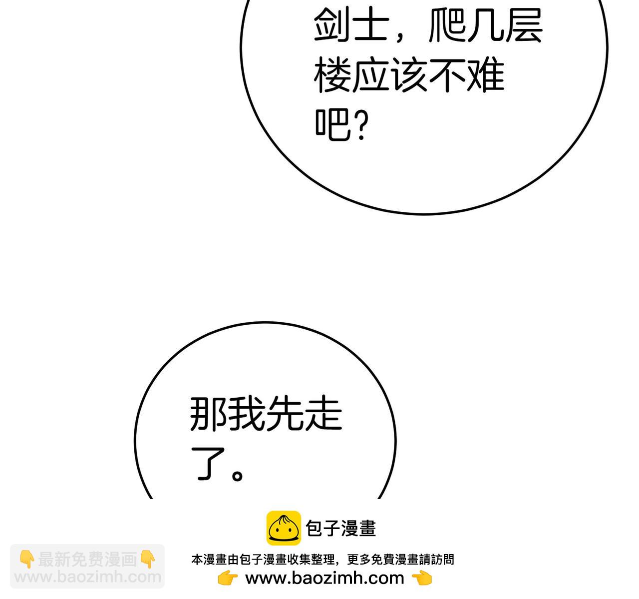 第3话 最佳人选211
