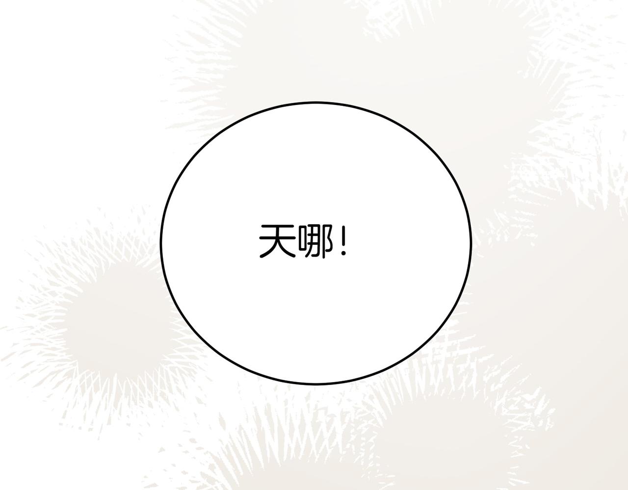 第3话 最佳人选220