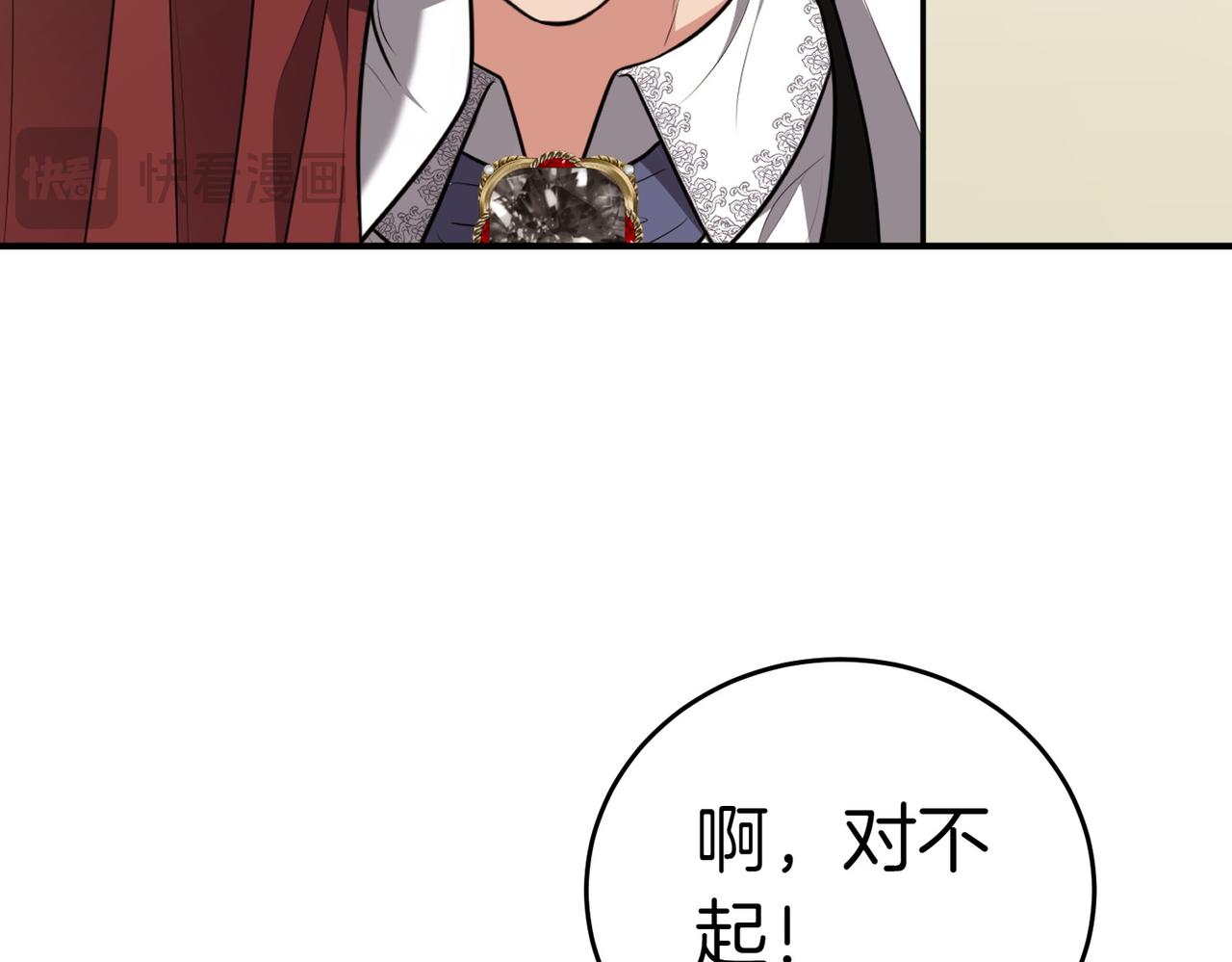 第3话 最佳人选222