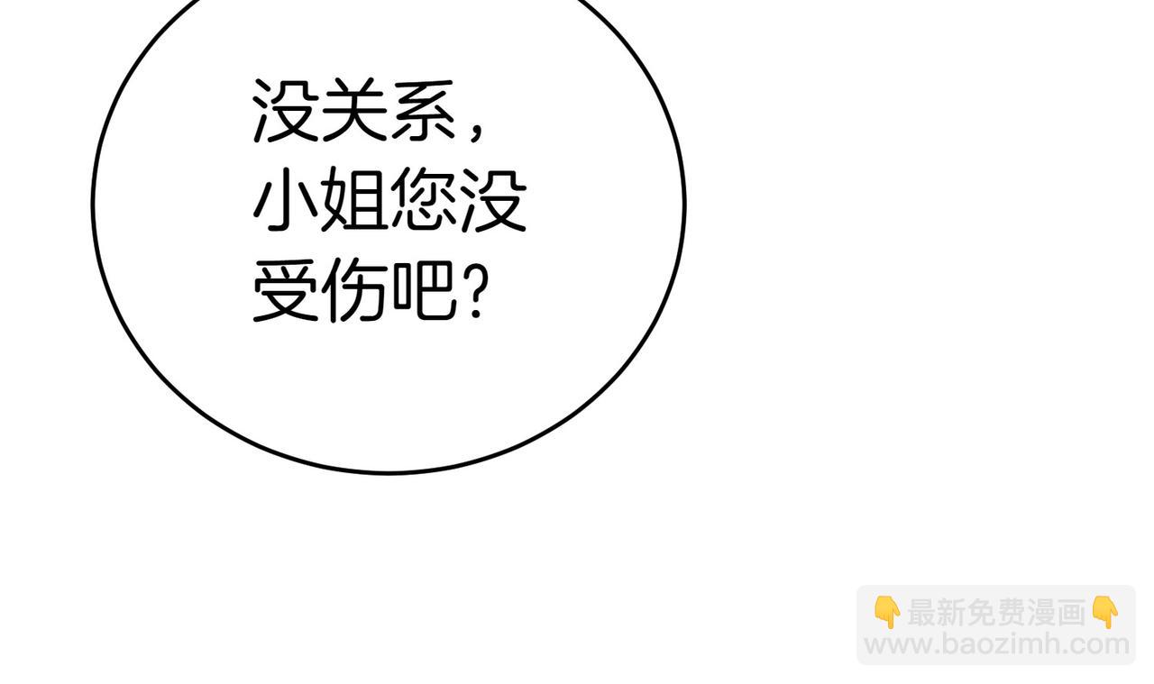第3话 最佳人选225