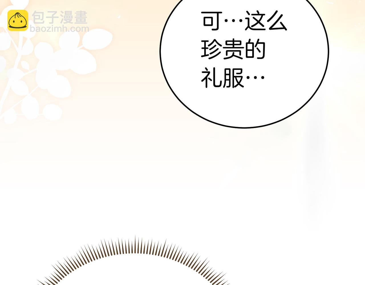 第3话 最佳人选229