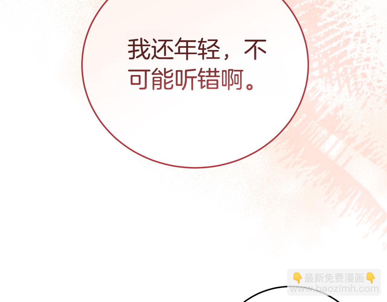 第3话 最佳人选23