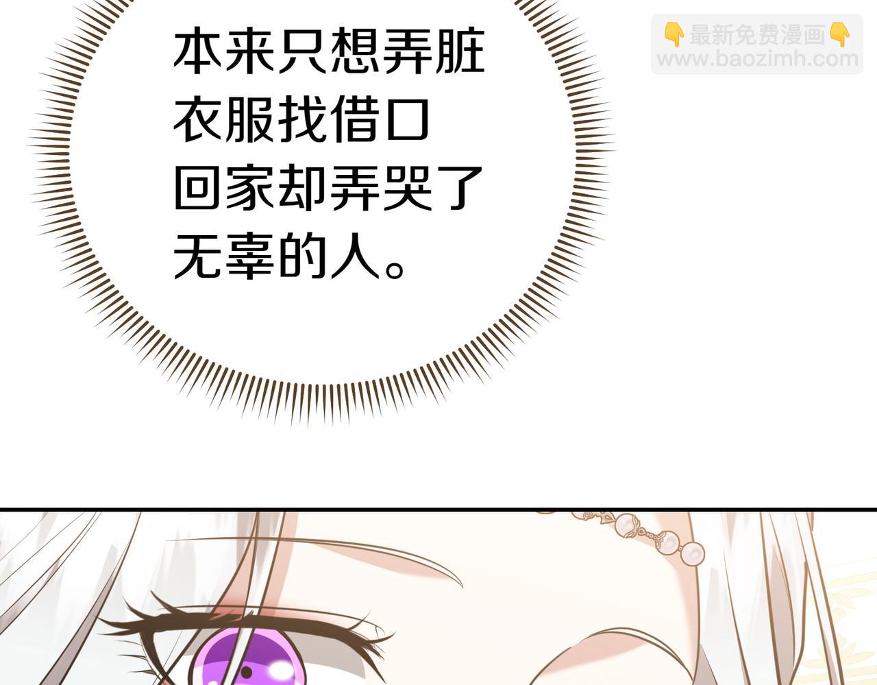 第3话 最佳人选230
