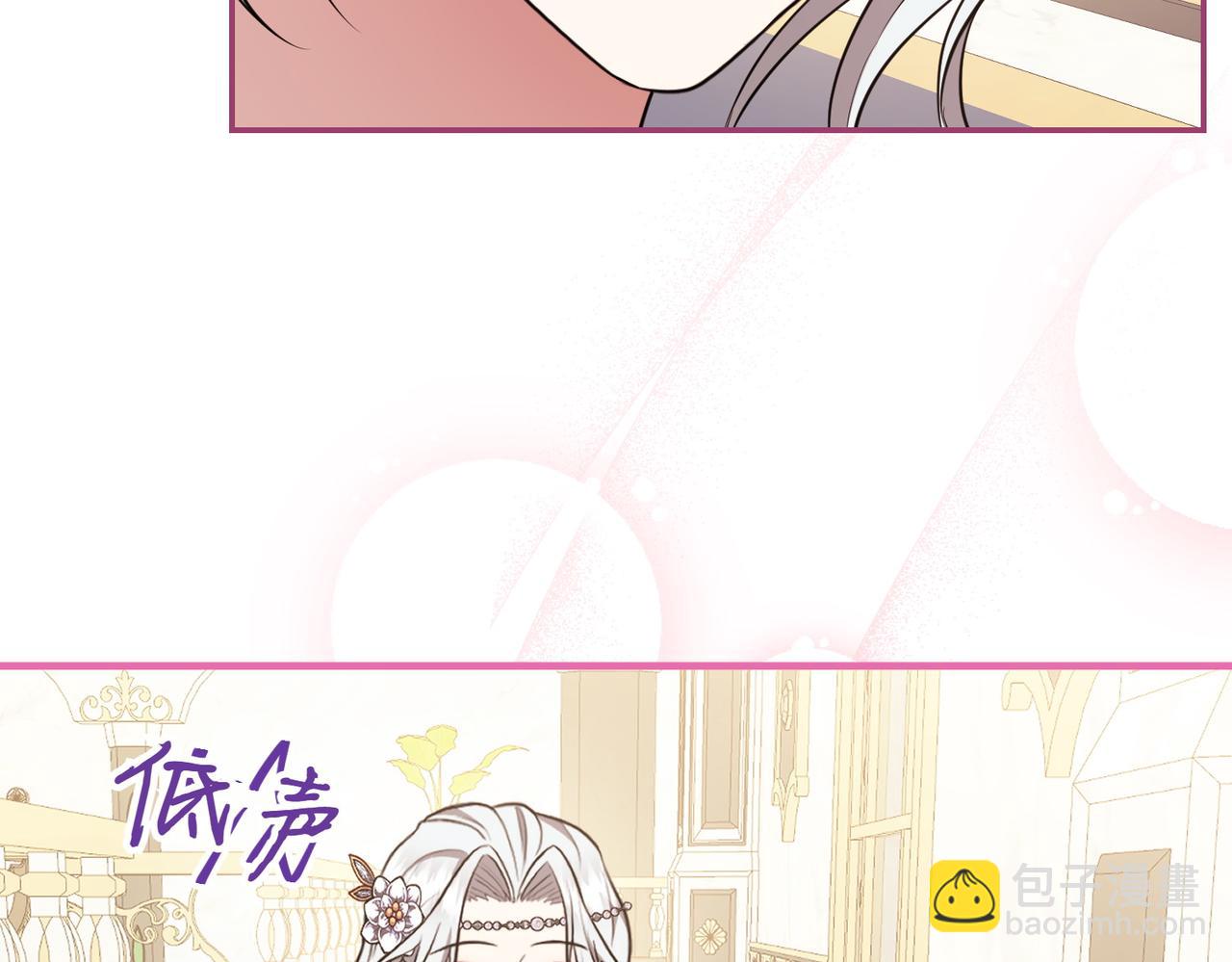 第3话 最佳人选236