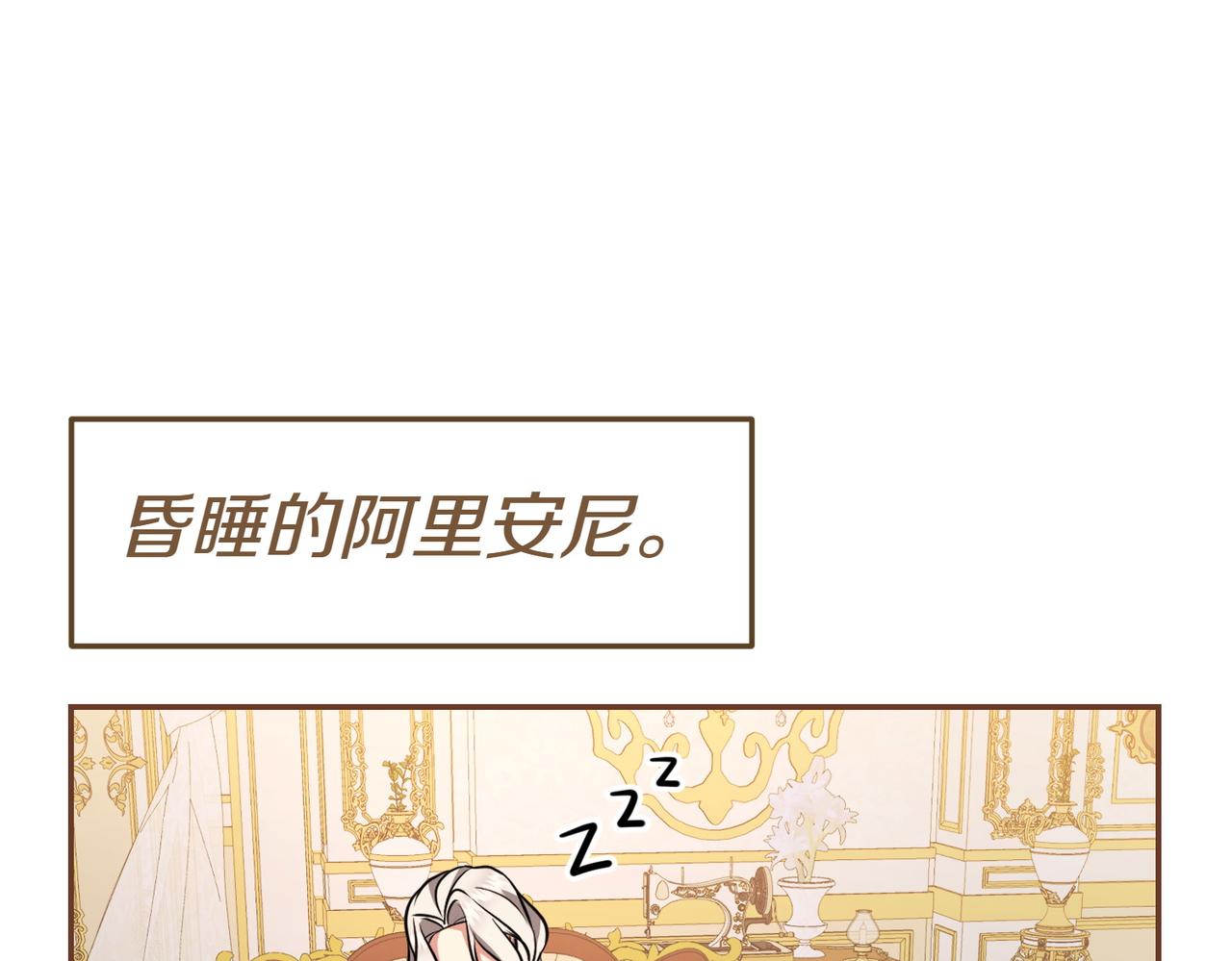 第3话 最佳人选257