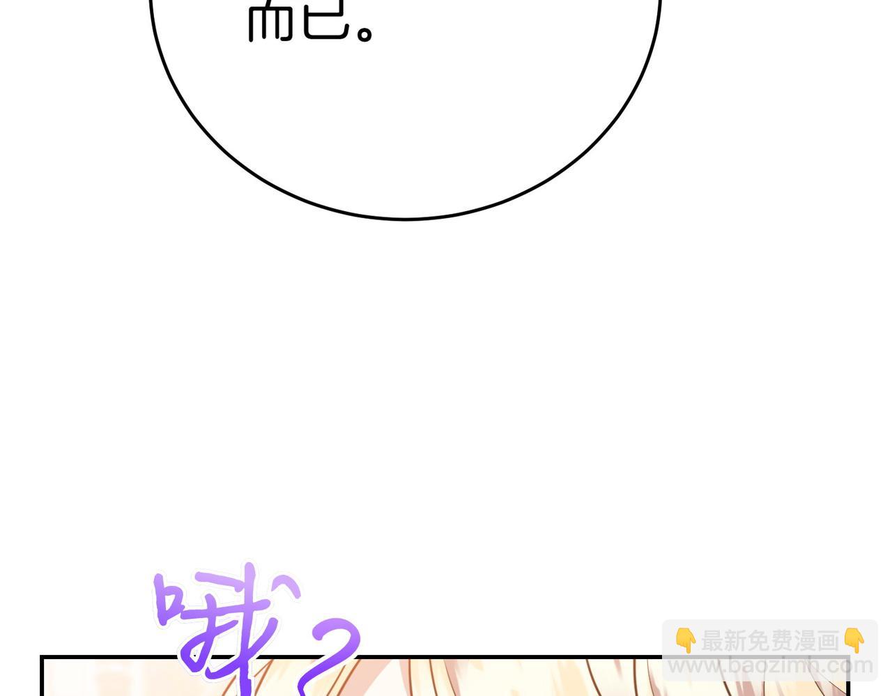 第3话 最佳人选26