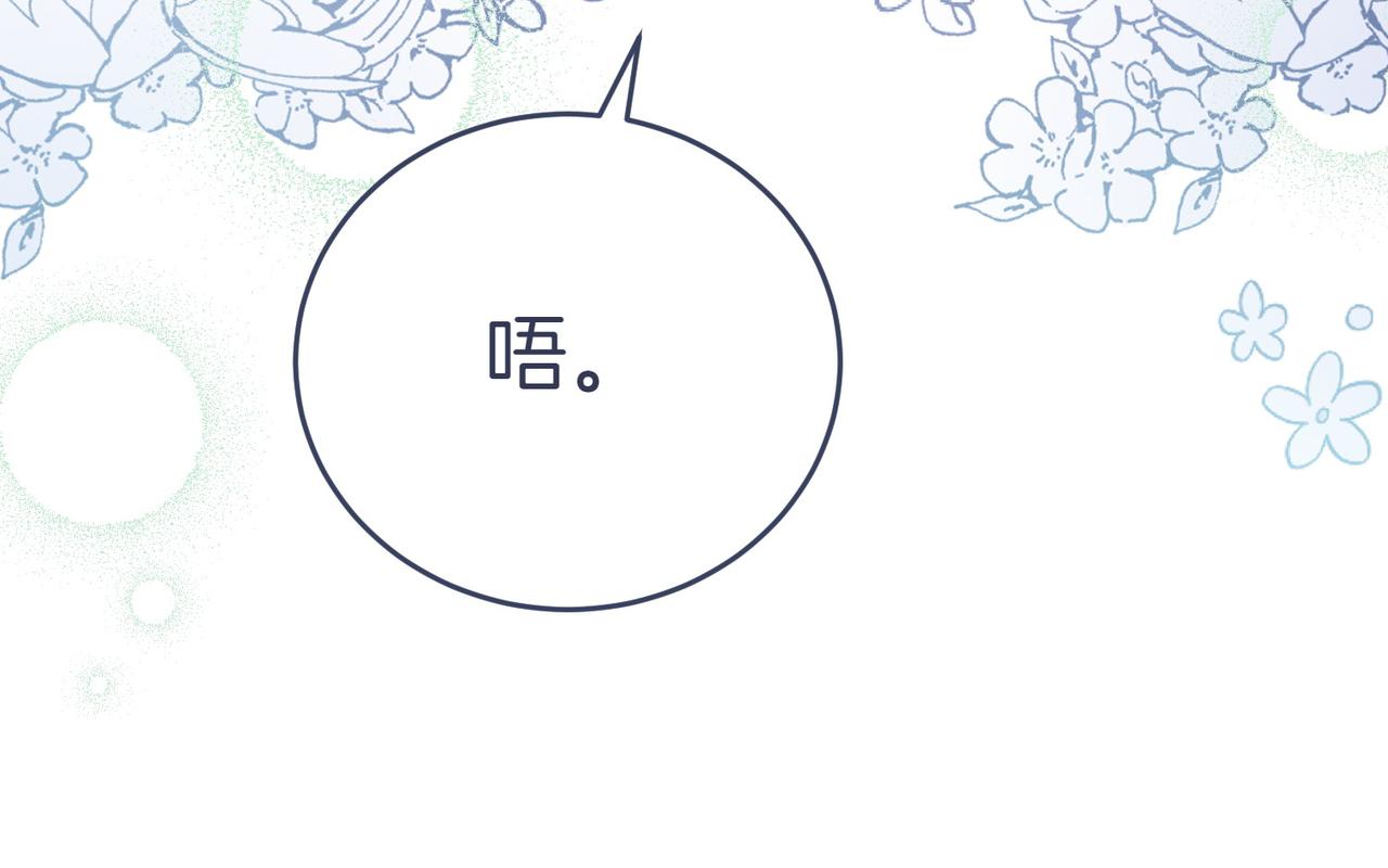 第3话 最佳人选261