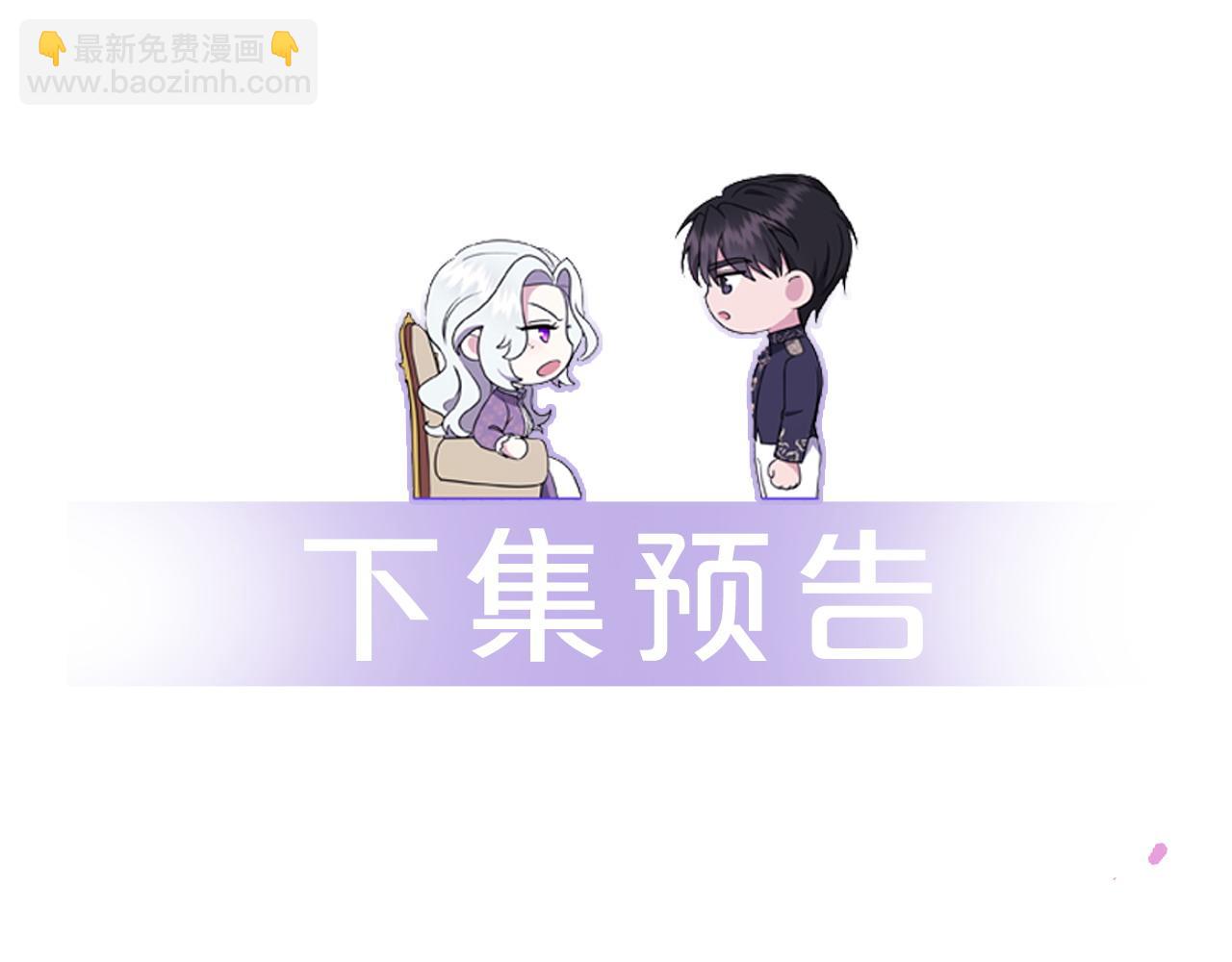 第3话 最佳人选266