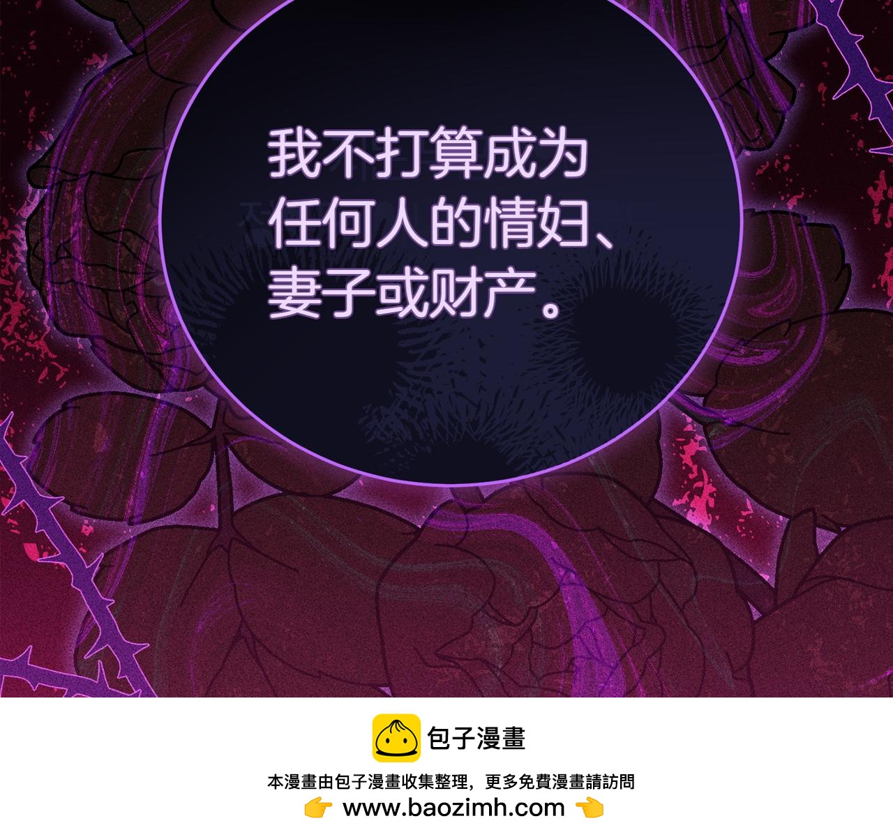 第3话 最佳人选269