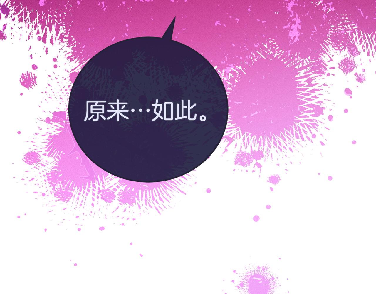 第3话 最佳人选271