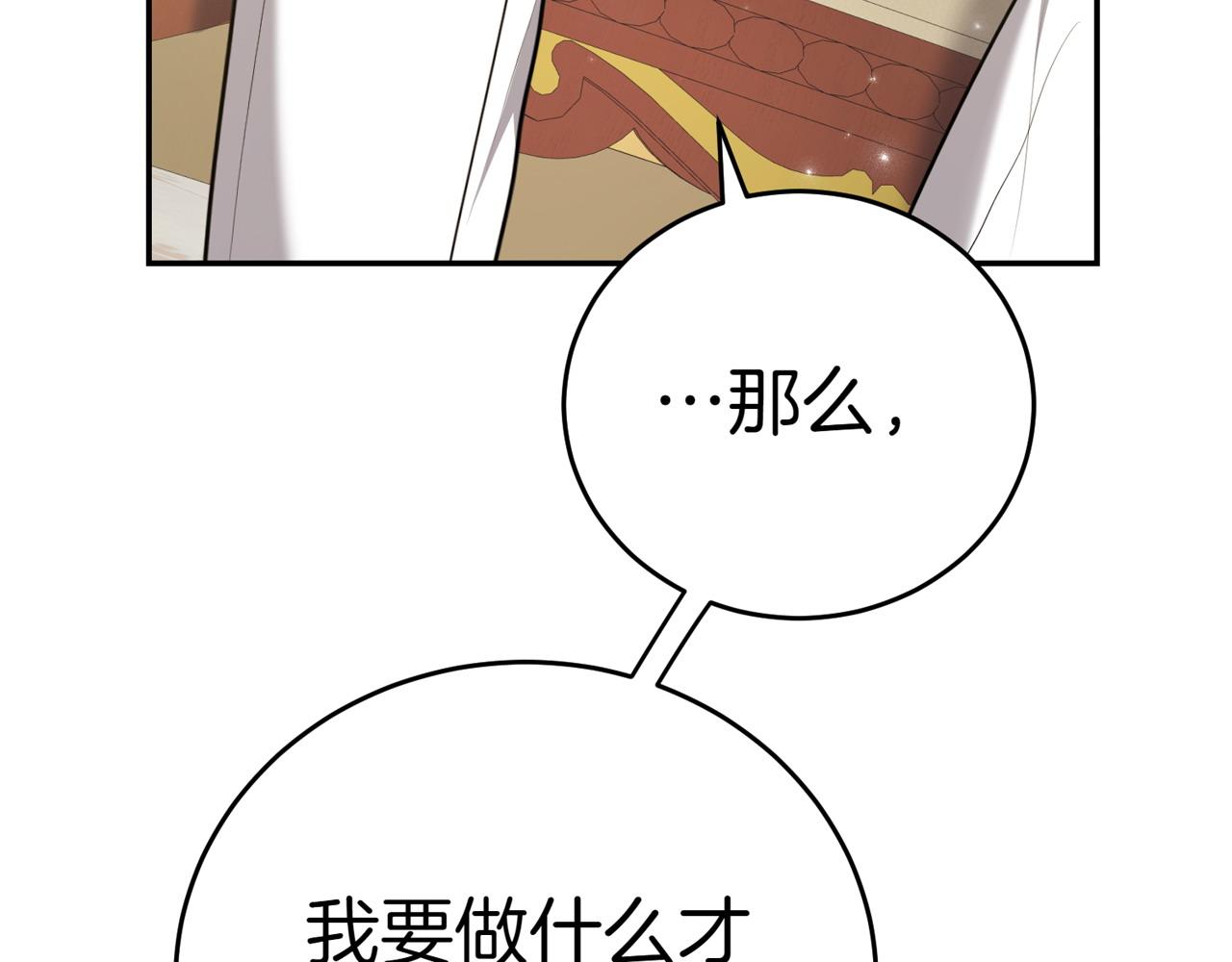 第3话 最佳人选274