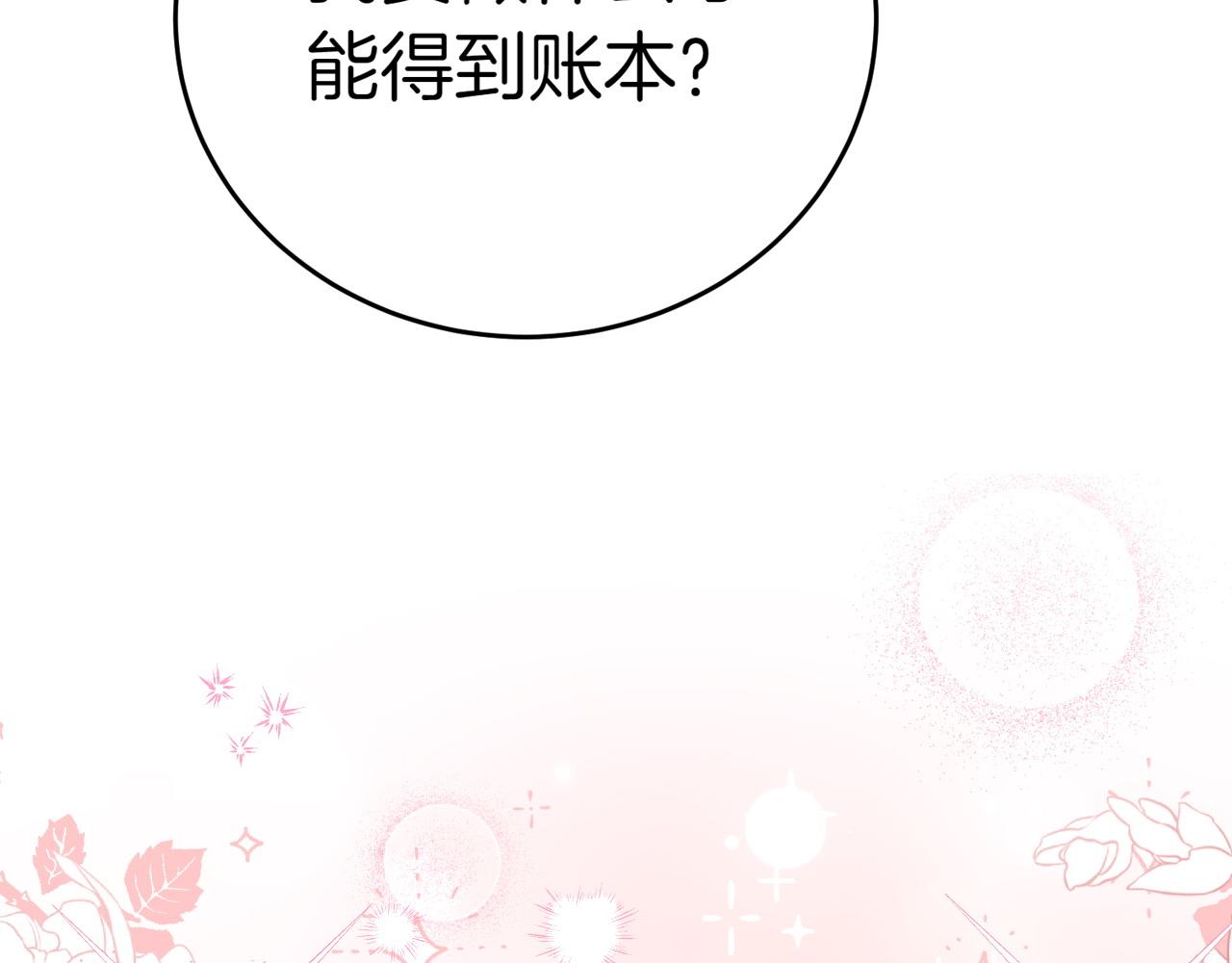 第3话 最佳人选275