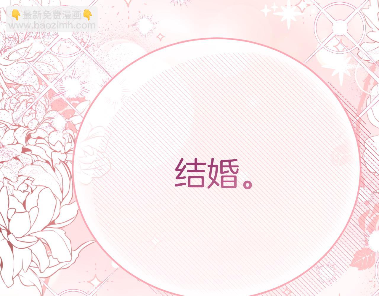第3话 最佳人选276