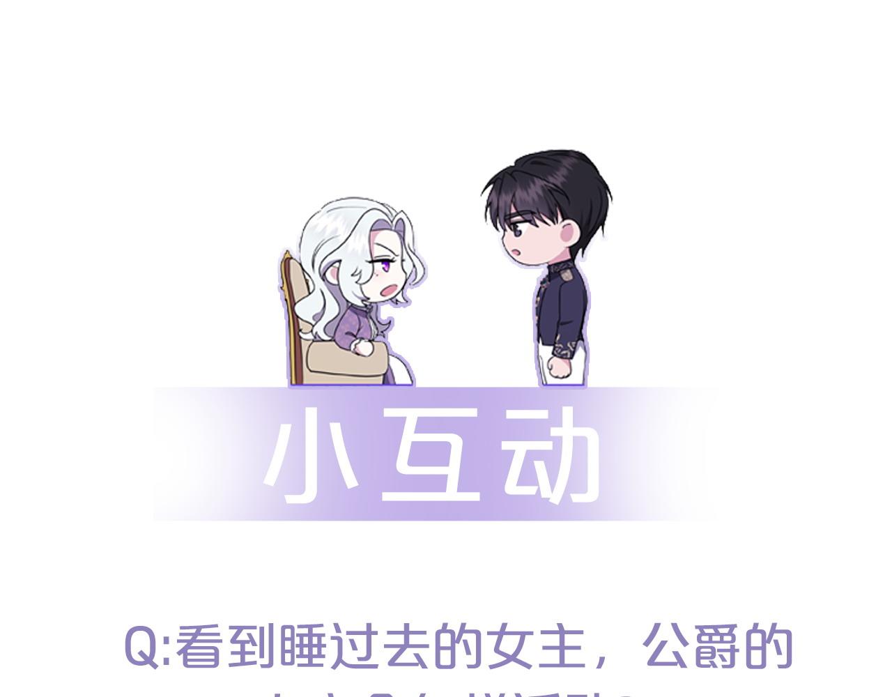 第3话 最佳人选279