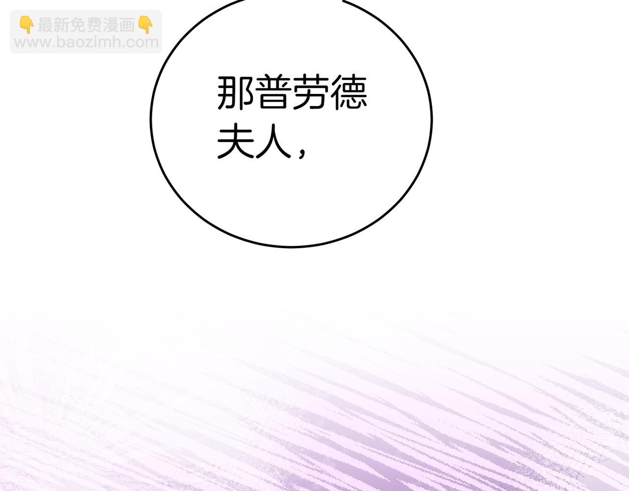 第3话 最佳人选28