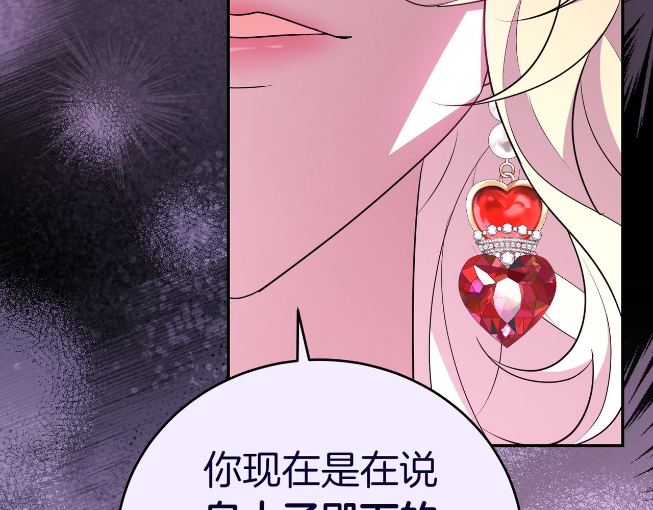 第3话 最佳人选30
