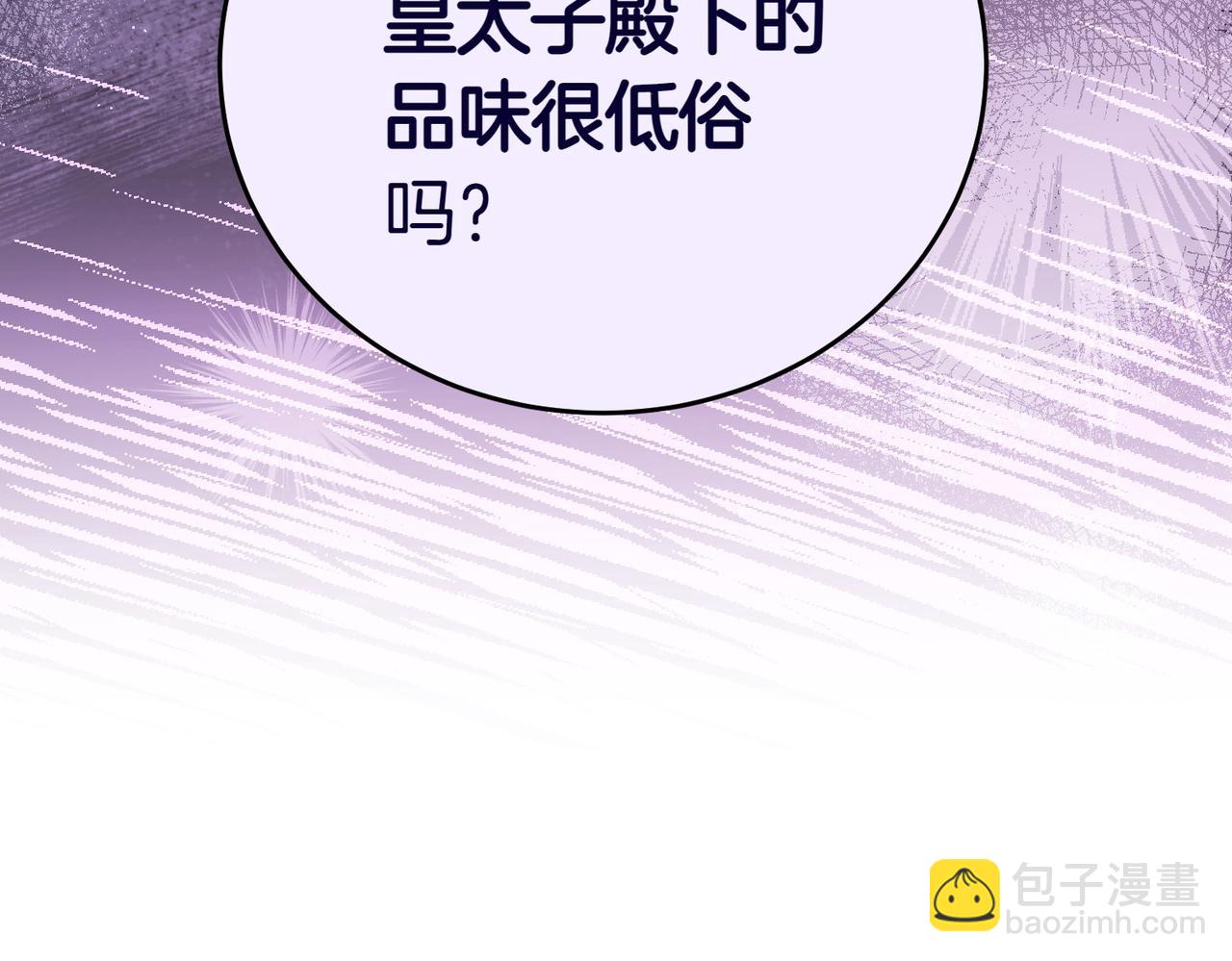 第3话 最佳人选31