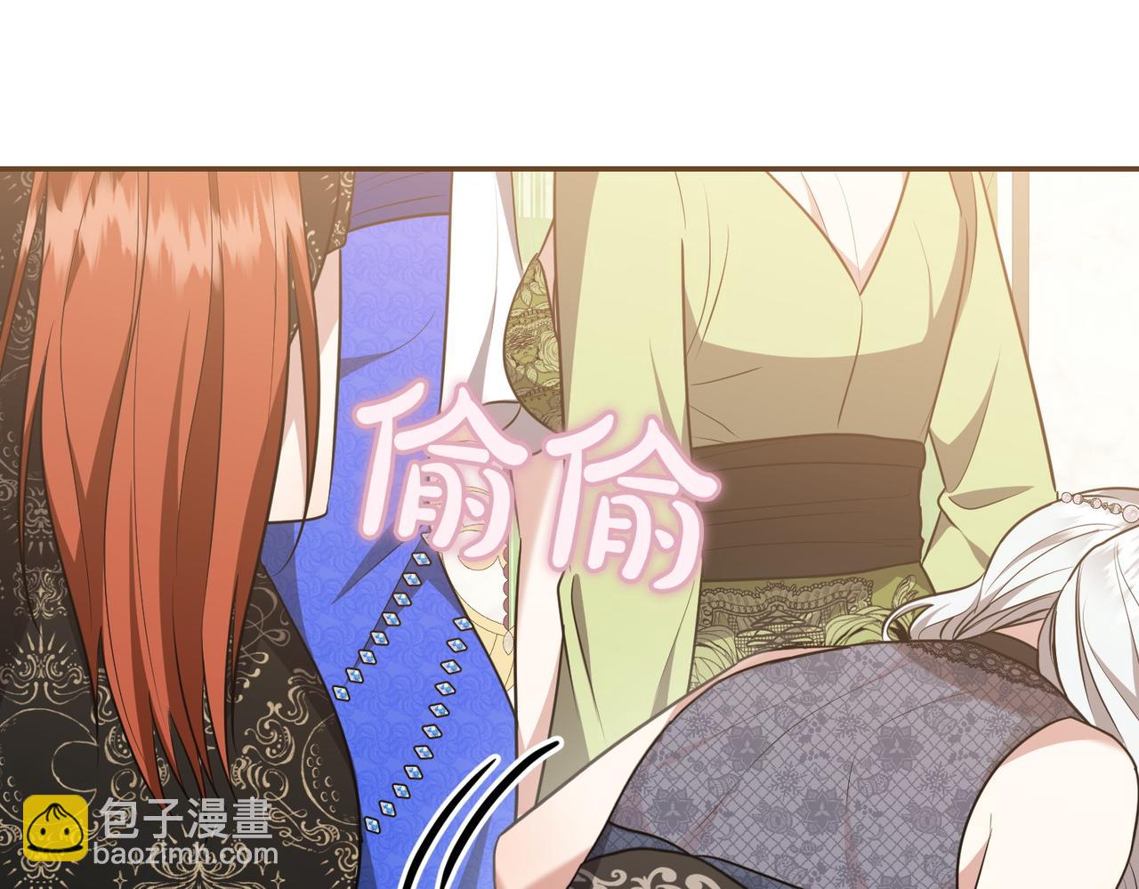 第3话 最佳人选35