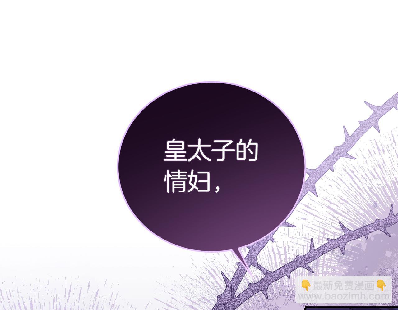 第3话 最佳人选4