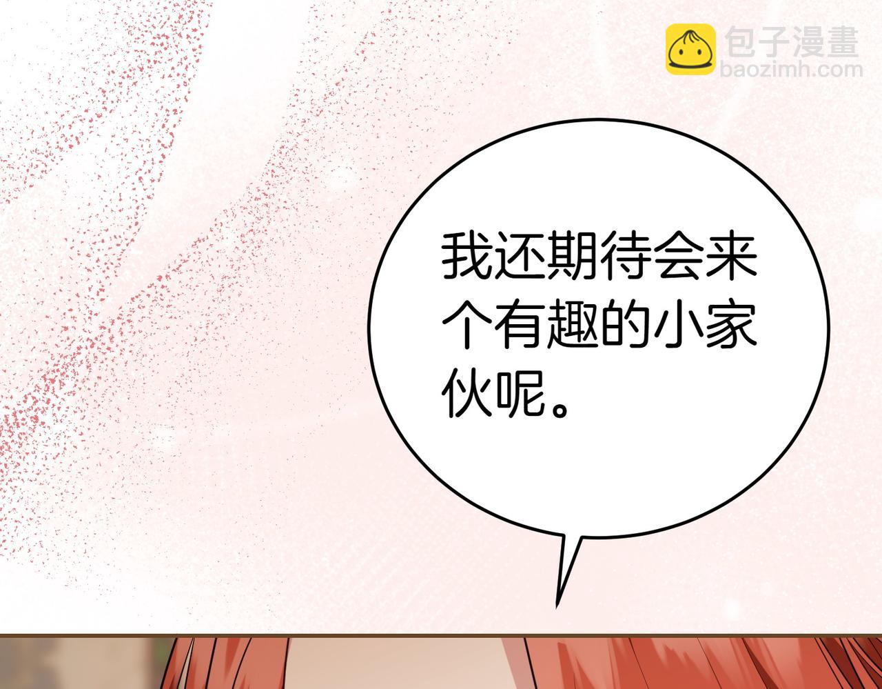 第3话 最佳人选40