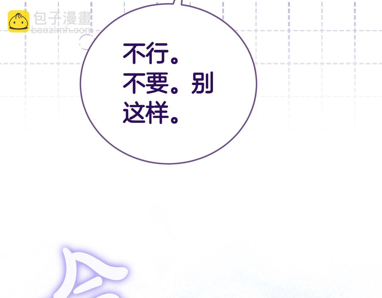 第3话 最佳人选57