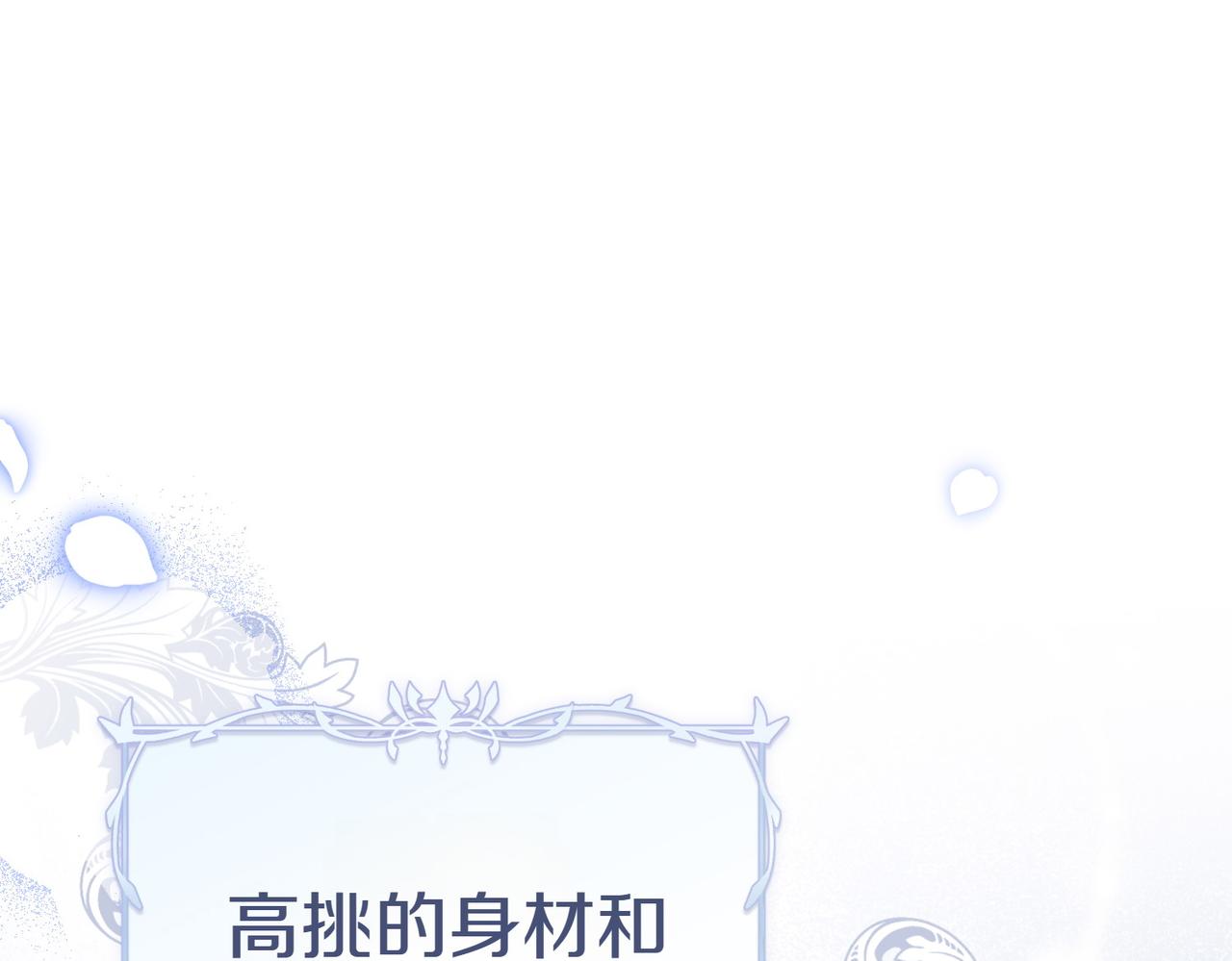 第3话 最佳人选62