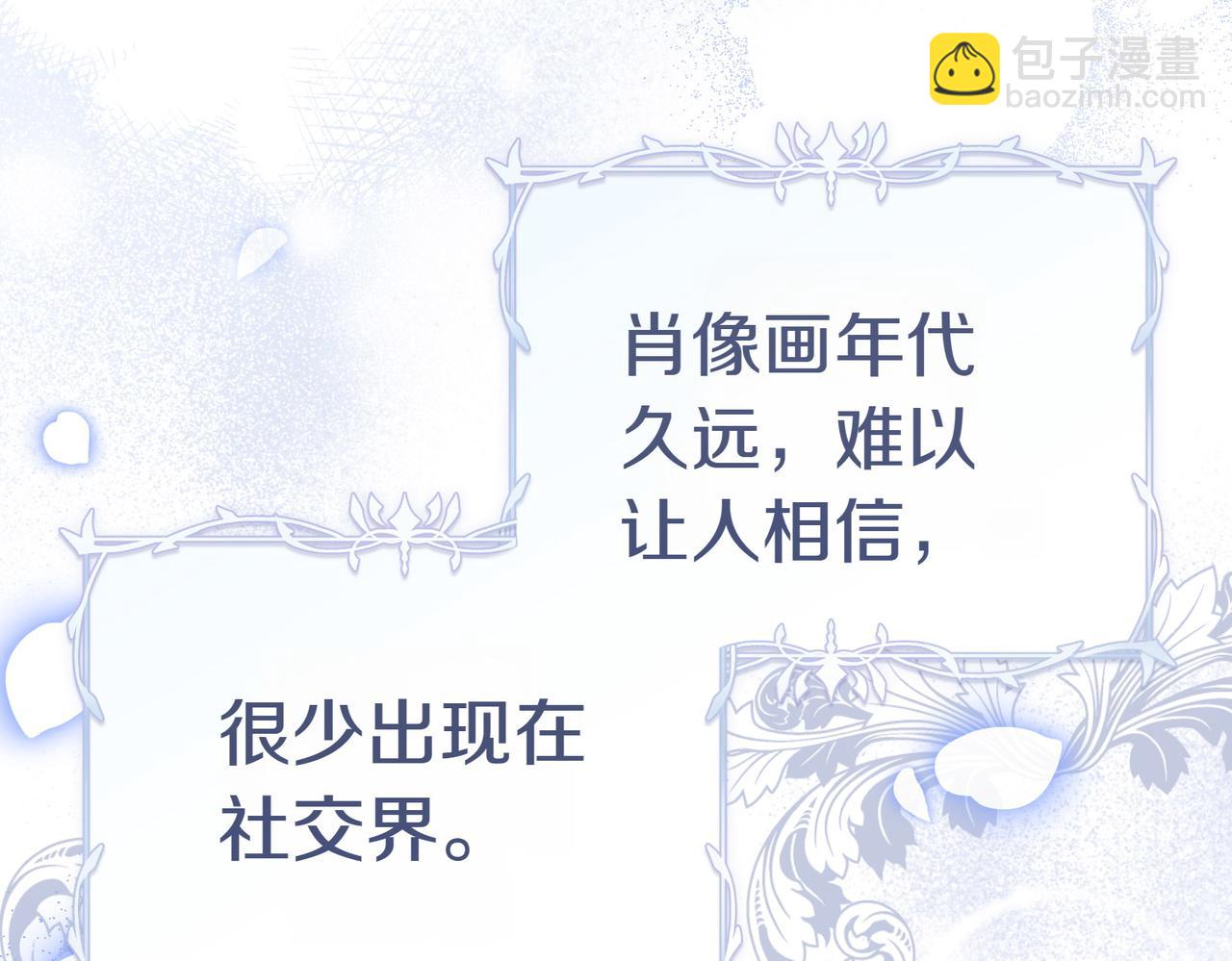 第3话 最佳人选64