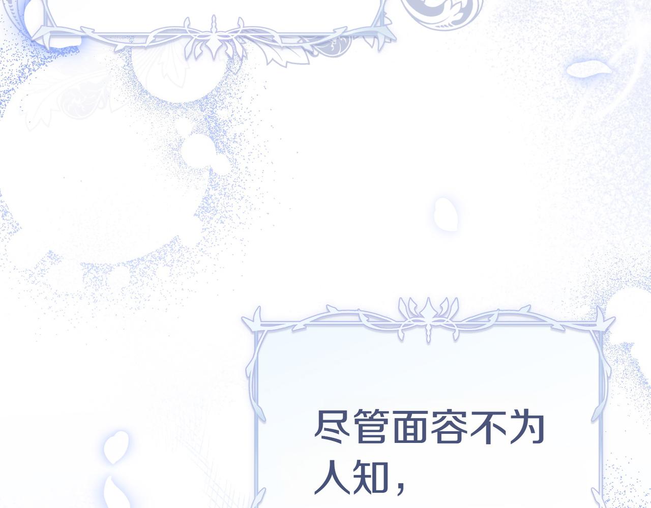 第3话 最佳人选65