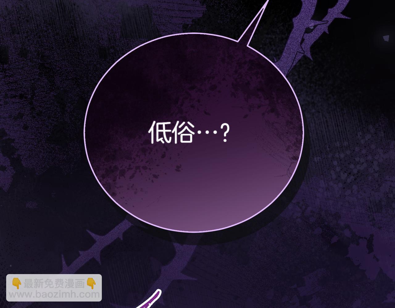 第3话 最佳人选7