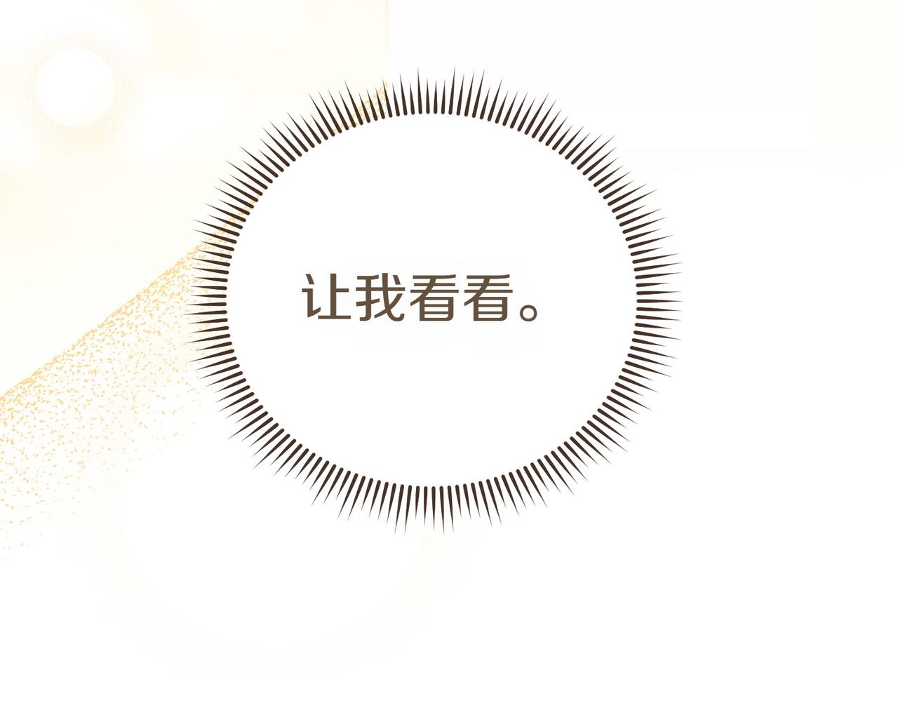 第3话 最佳人选77