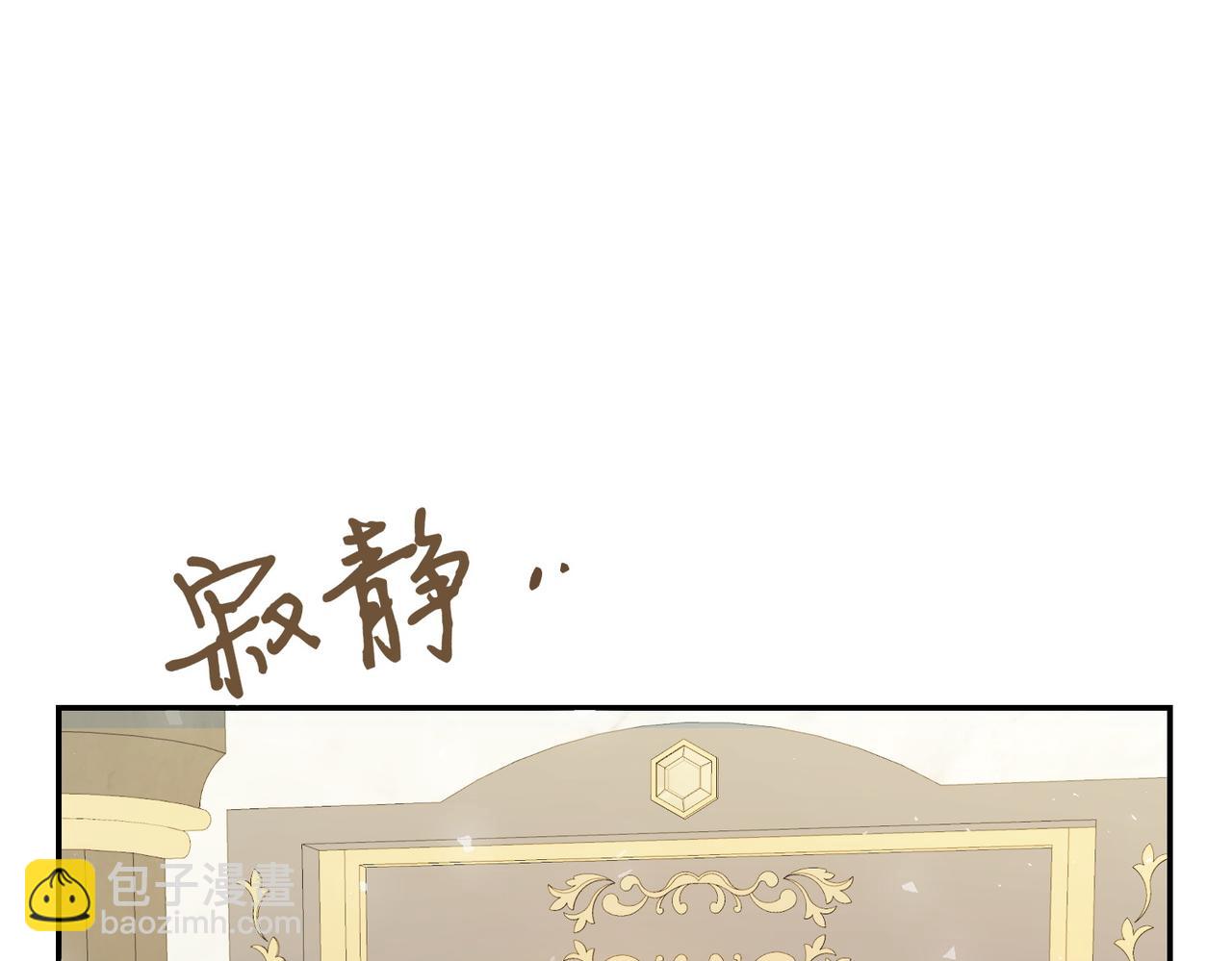 第3话 最佳人选85