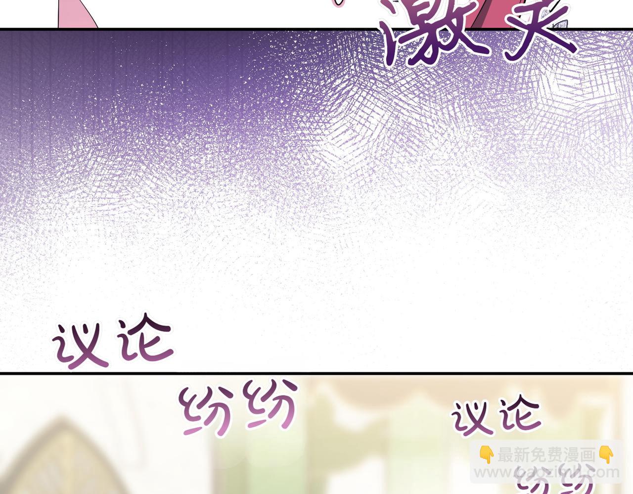 第3话 最佳人选9