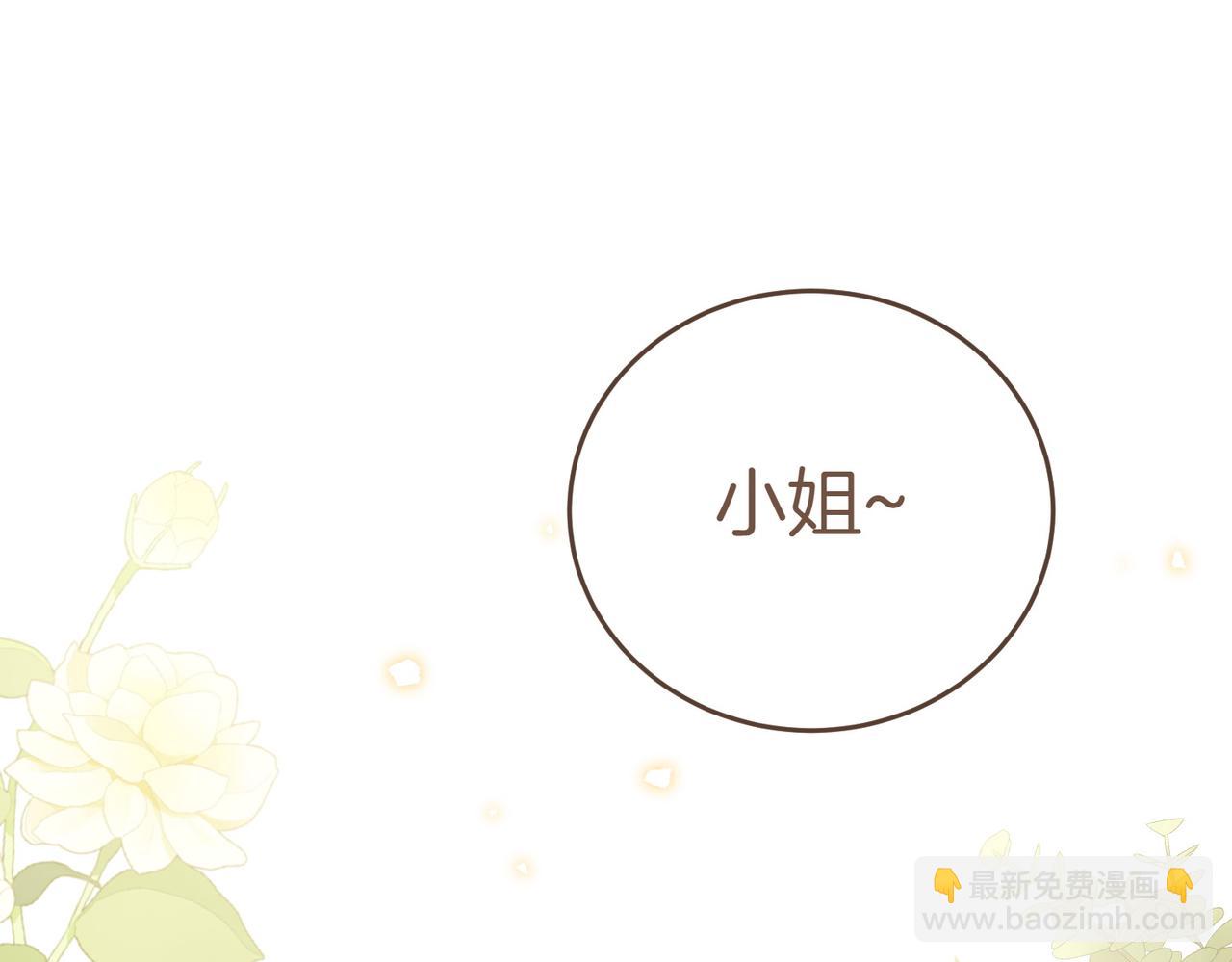第3话 最佳人选90