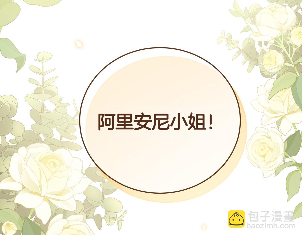 第3话 最佳人选91