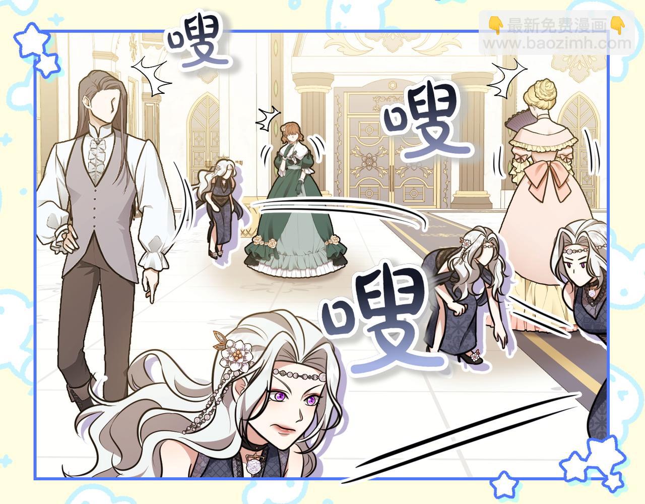 第3话 最佳人选97
