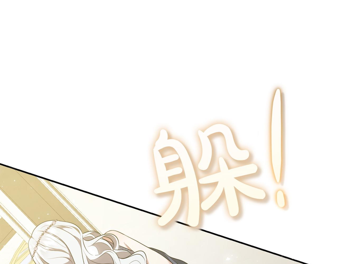 第3话 最佳人选99