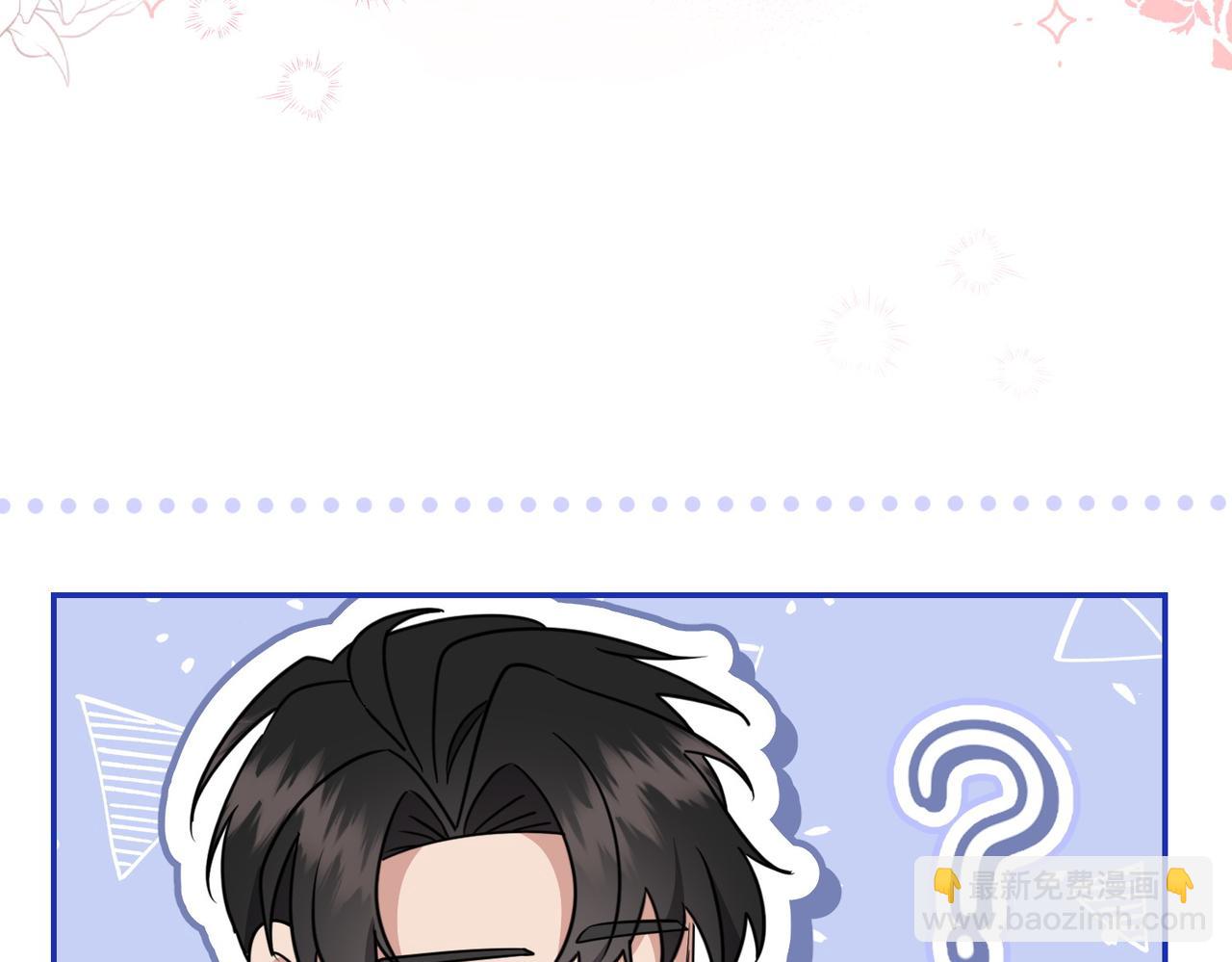第4话 交易101