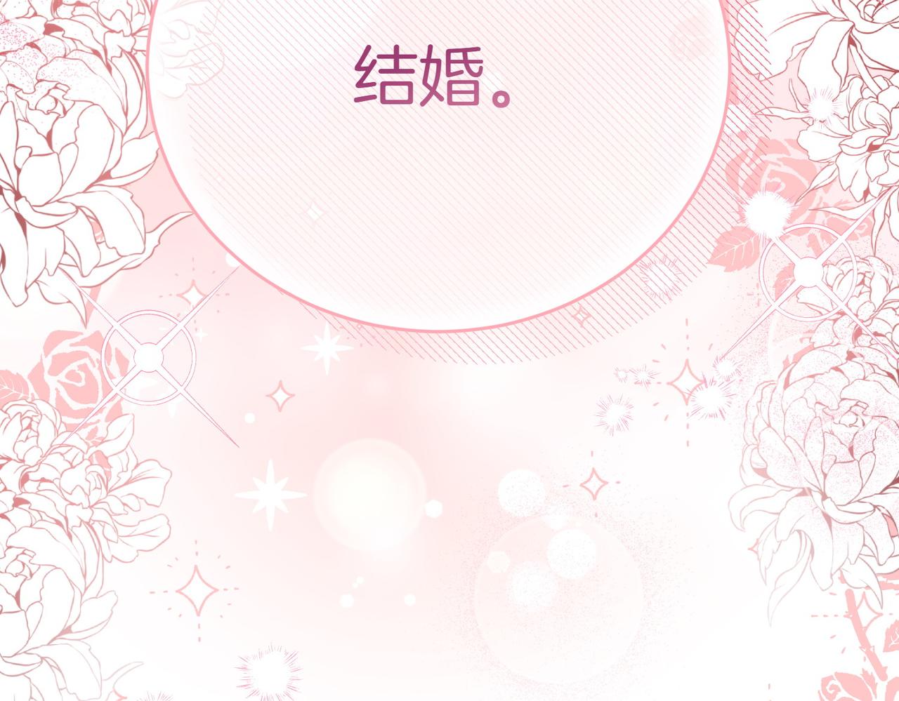 第4话 交易104
