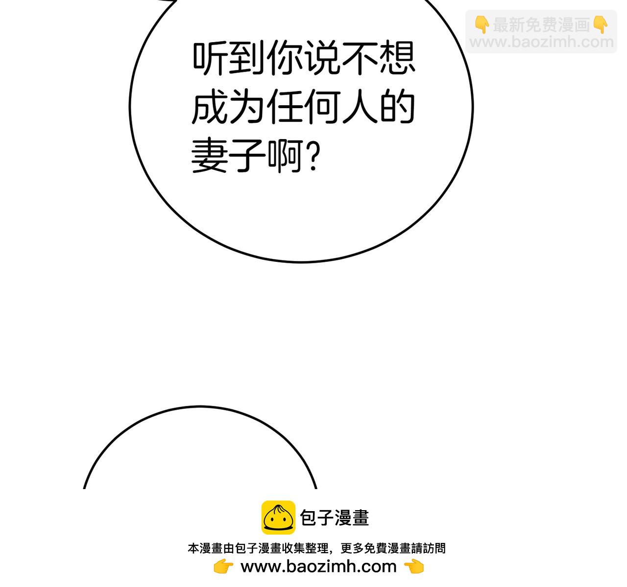 第4话 交易107
