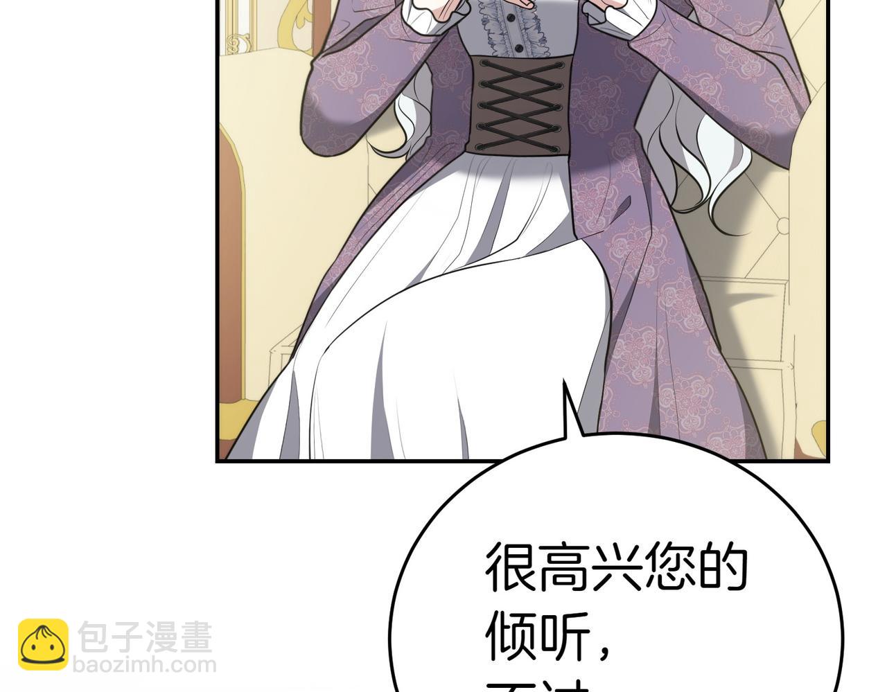 第4话 交易109