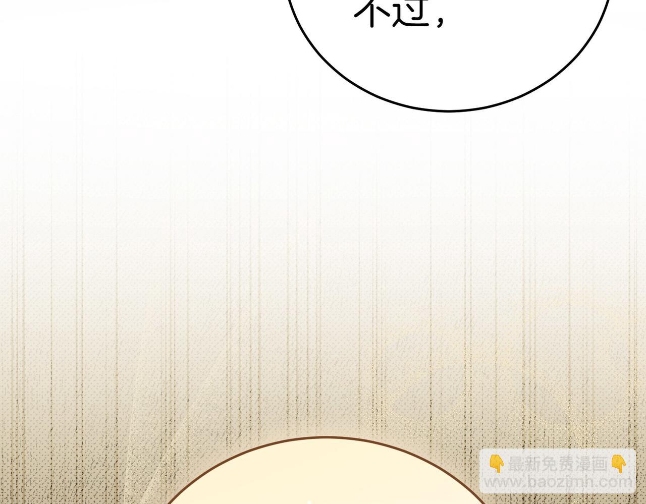 第4话 交易110