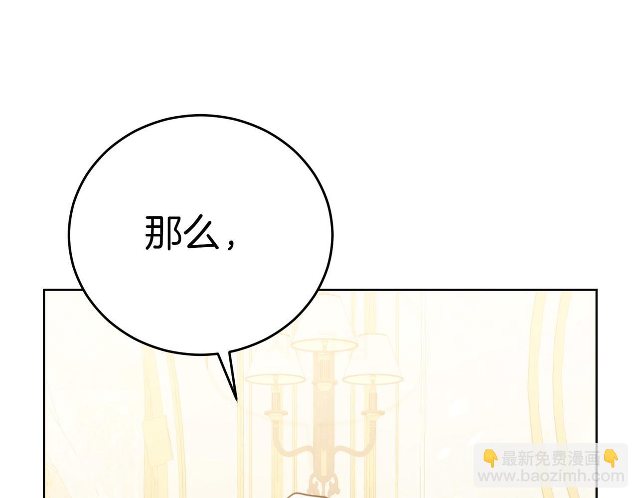第4话 交易119