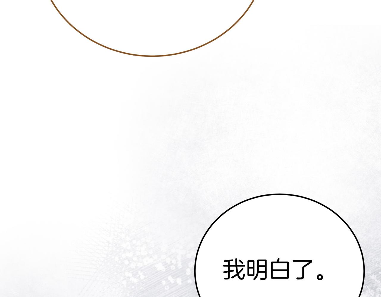 第4话 交易126