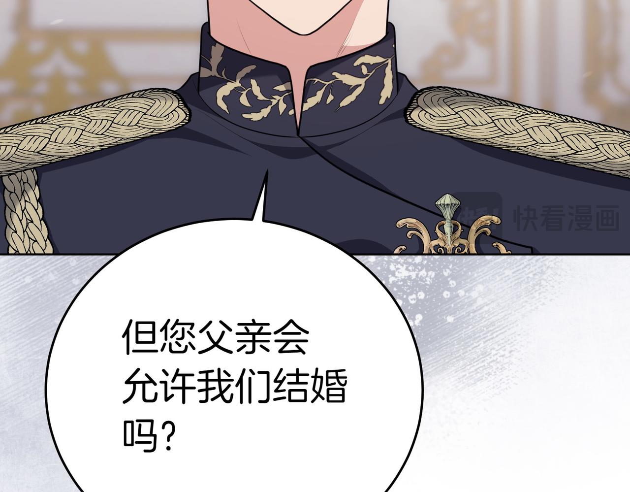 第4话 交易128