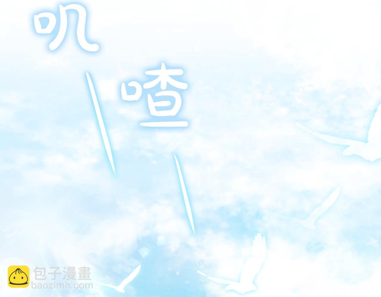 第4话 交易13