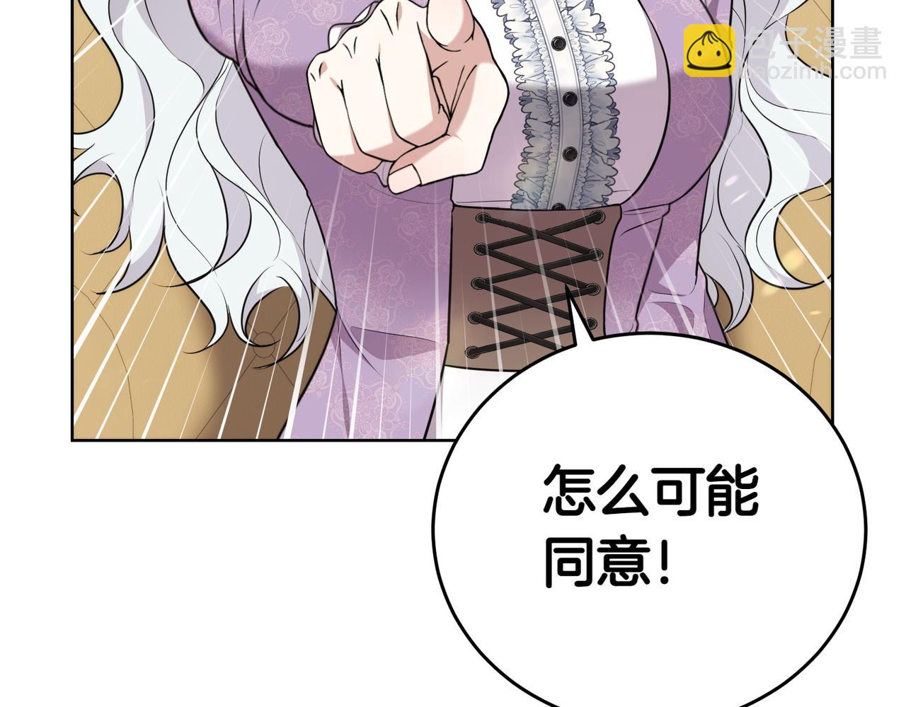 第4话 交易131