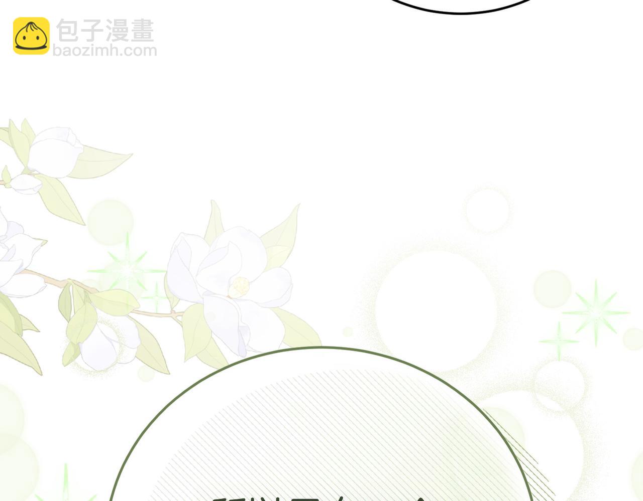 第4话 交易132