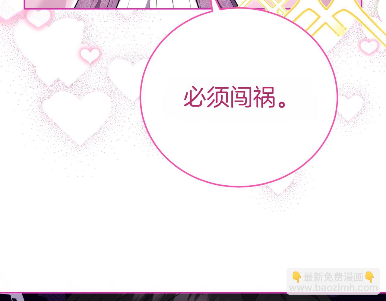 第4话 交易138