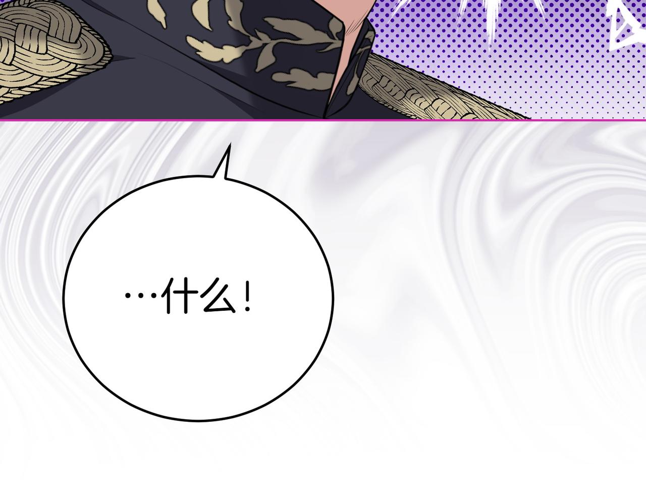 第4话 交易140