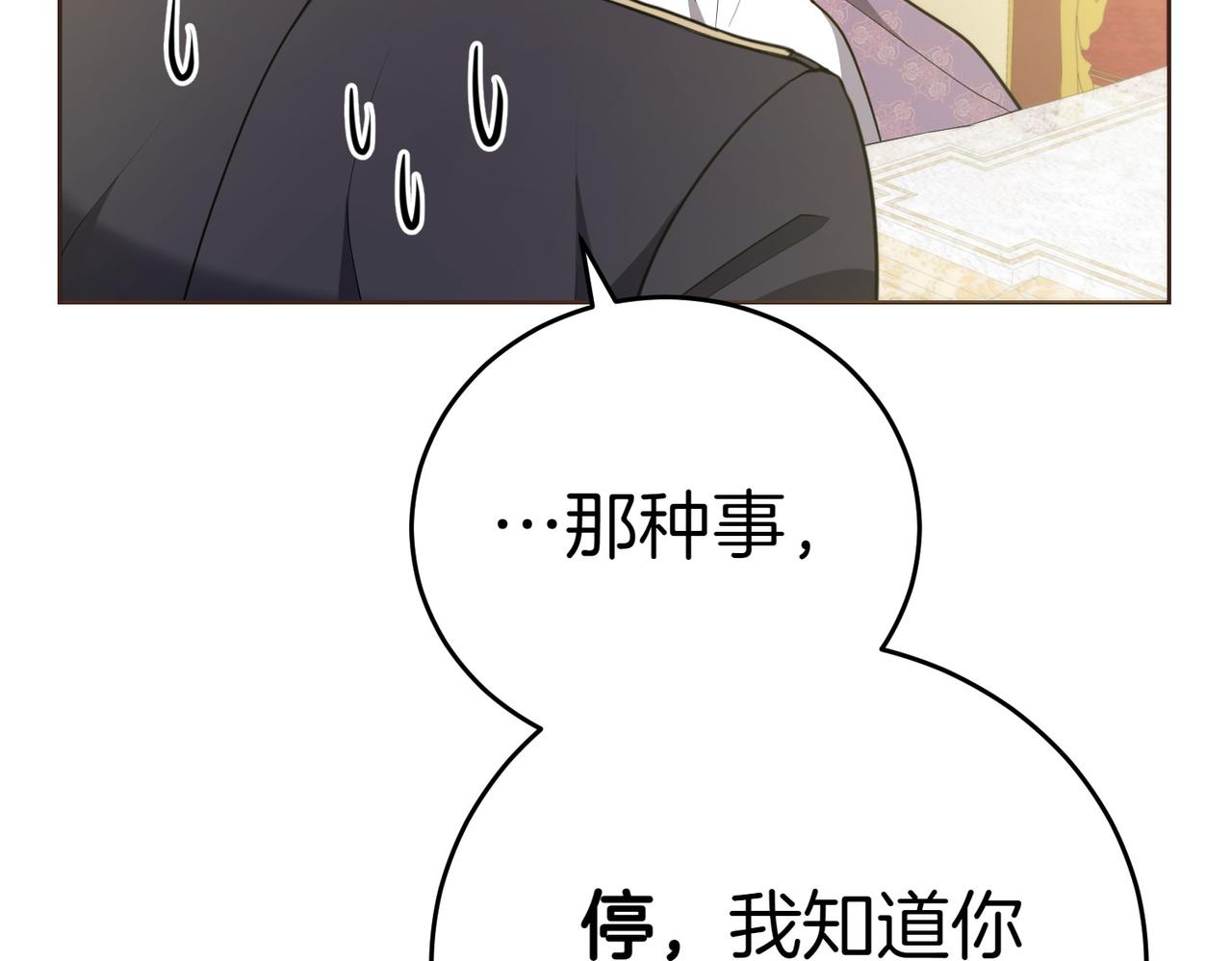 第4话 交易142